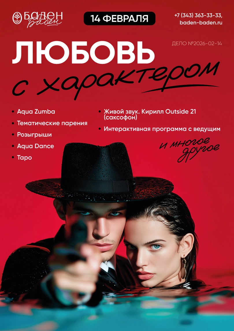 Картинка мероприятия