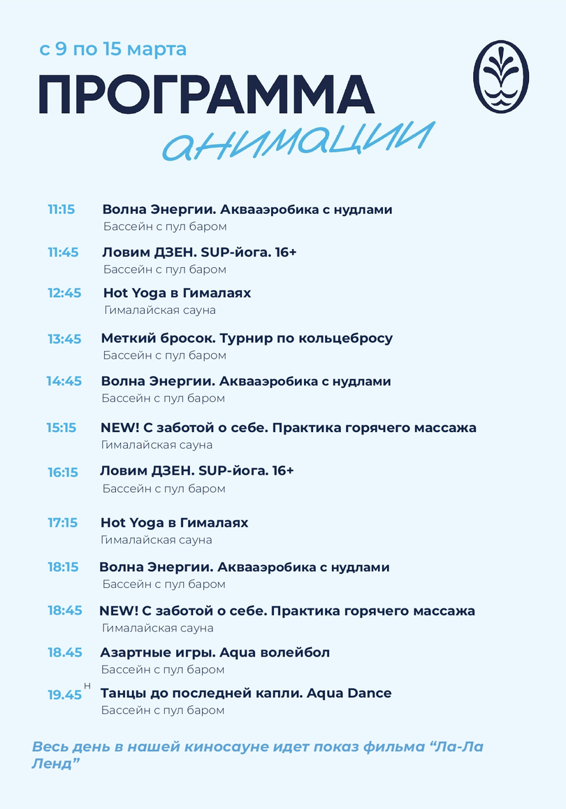 Картинка мероприятия